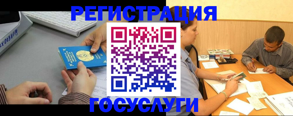 временная регистрация надежно в Чувашии